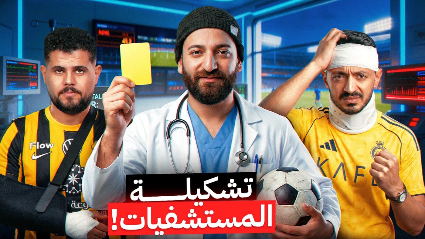 Custom YouTube thumbnail design example